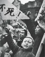 金冲及：卢沟桥事变——全民族抗战的起点3