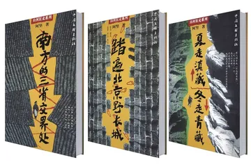 人还会有自然的生活吗？1