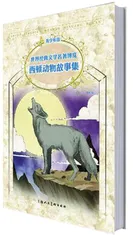 喀伦坡之狼3