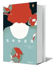 假如莎翁的人物复活在400年后3