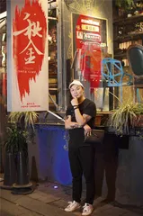 成都：吃得闹热，请得淡薄6
