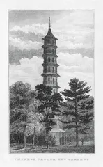 别处园林5