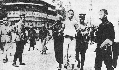 战斗在非常年代：中央特科成立90年1