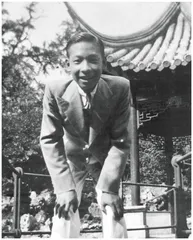 成为贝聿铭1