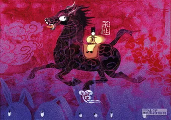 消费·理财（942）