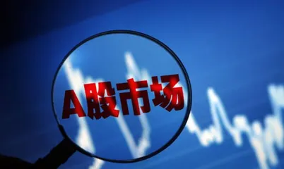 小股灾后的A股估值