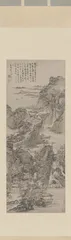 故宫四僧书画展：奇崛笔墨与自由心性2