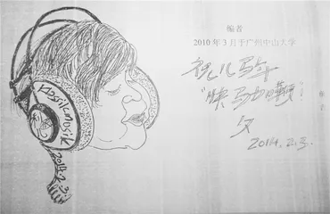 郭利无罪释放：不只是一个英雄故事1
