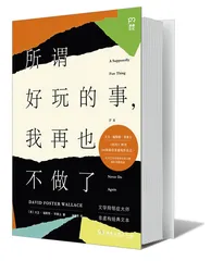 无尽大又小的孤独1