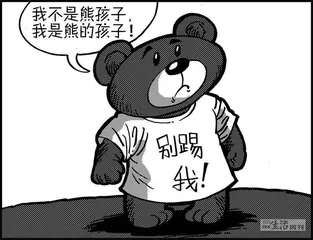 声音（938）