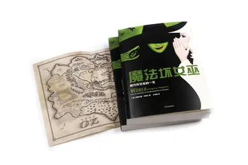 《魔法坏女巫》如何变得受欢迎3