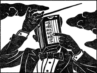 音乐会礼仪指南0