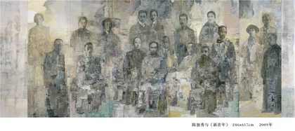 1917：新文化运动的气运和变局5