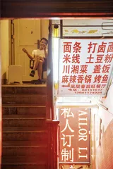 三里屯“脏街”的命运9