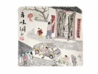 过年了，什么是“年味儿”呢？