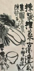 陈村：那就和自己好好玩一场（6）1