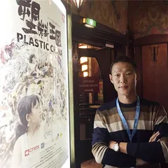 《塑料王国》，站在全世界的塑料垃圾上1