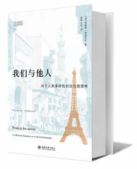 托多罗夫论他人1