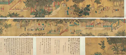 西园雅集，士人理想化归宿1