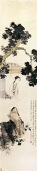 宋词：浅斟低唱中的都市创作