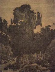宋代山水的山与云1