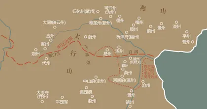 金瓯缺：两宋王朝的真实与想象1
