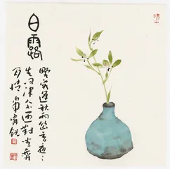 “花奴”宁锐2