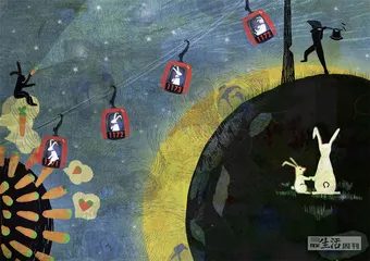 消费·理财（917）