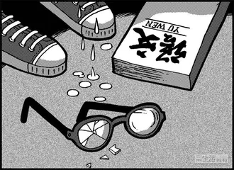 声音（917）