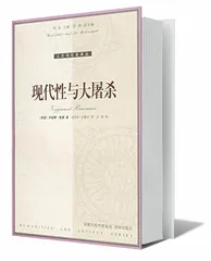 王澍：向乡村学习9