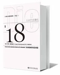 世界曾经有过其他可能1