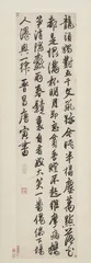 烟云四合：过云楼的收藏与生活6