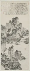 烟云四合：过云楼的收藏与生活7