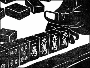 我的1999年