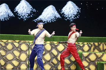 今年我们笑什么1