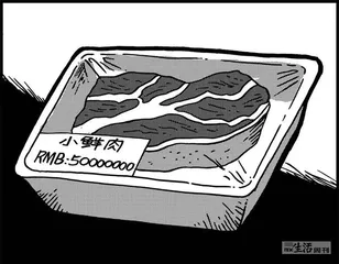 声音（928）