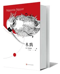 《朱鹮》：不止是一种鸟1