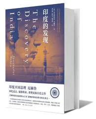从“伟大”中抽离出来1