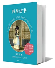 访书，但不一定在书店