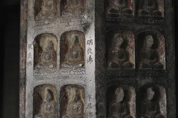 千年房山石经：历史与现实1