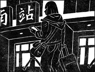 重生梦