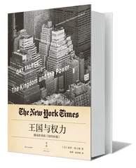王国之所以为王国1
