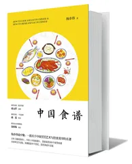 从里面烹出去，从外面吃进来