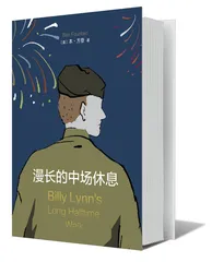 《漫长的中场休息》：如果战场更安全，危险的是什么？1