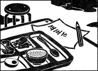 吃饭排行榜