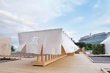 原研哉：家是开启未来的媒介4