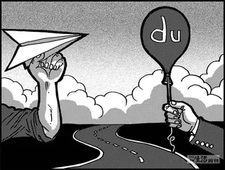 声音（909）