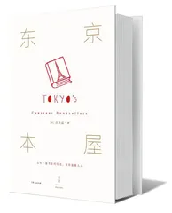 精神生活的可能性