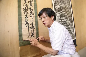 陆宗润：“吾随物性”修书画