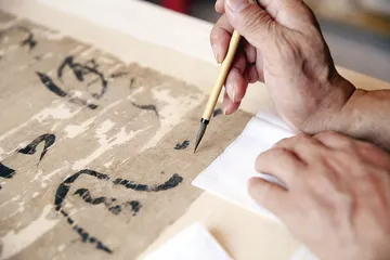 陆宗润：“吾随物性”修书画1